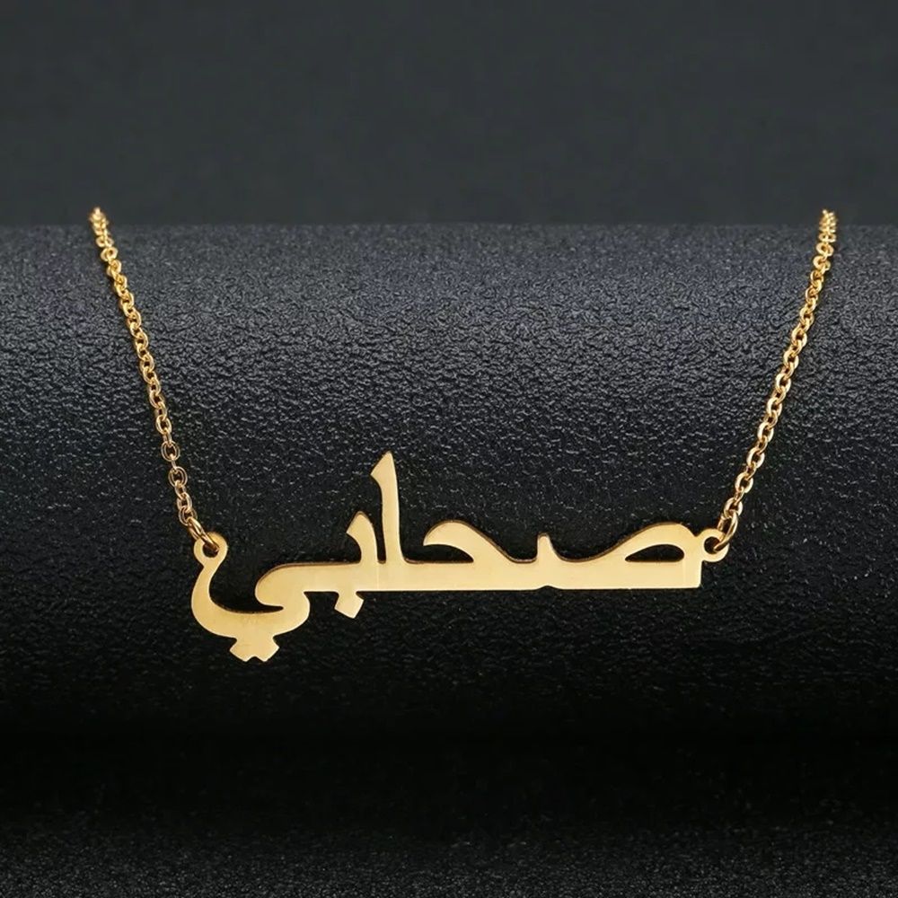 Arabic Custom Accessories