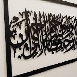 Customized Arabian Products