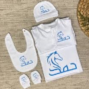 Arabian Baby Essentials