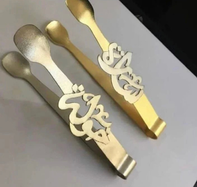Arabic Customized Dining & Accessories