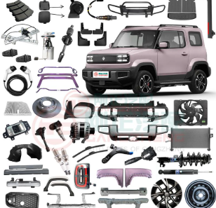 Exterior & Body Parts